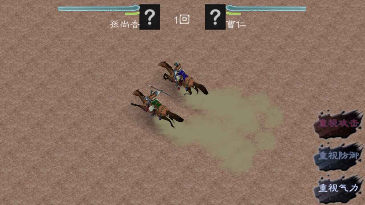 英雄的黎明2中文版游戏下载-英雄的黎明2中文版游戏最新版 1.0.0