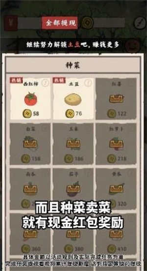 筑梦江南手游下载-筑梦江南最新版游戏下载 1.0.1