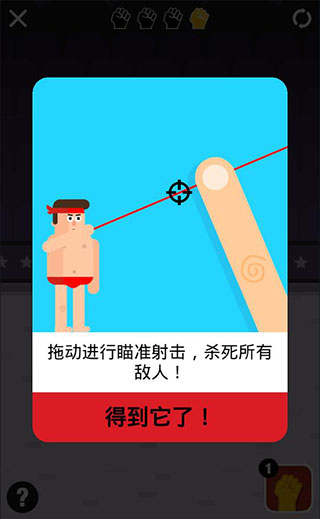 格斗先生游戏下载-格斗先生游戏最新版 1.4