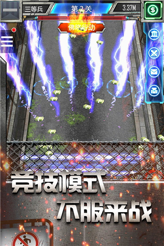放置僵尸塔防最新手游下载-放置僵尸塔防安卓游戏下载 1.0.12