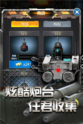 放置僵尸塔防最新手游下载-放置僵尸塔防安卓游戏下载 1.0.12