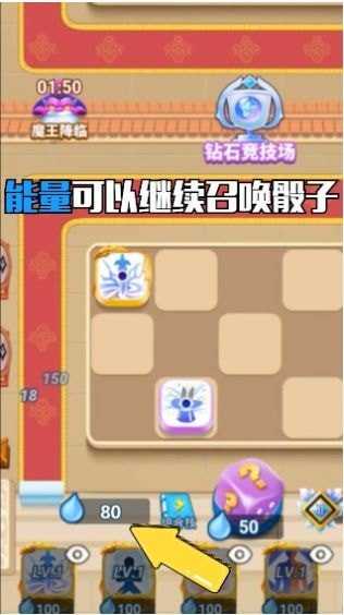 骰子战争手游下载-骰子战争最新版游戏下载 1.0.0