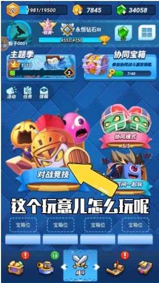 骰子战争手游下载-骰子战争最新版游戏下载 1.0.0