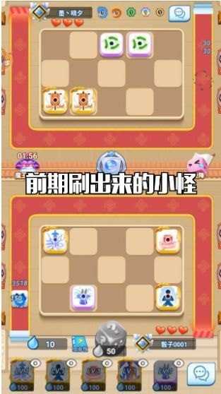 骰子战争手游下载-骰子战争最新版游戏下载 1.0.0