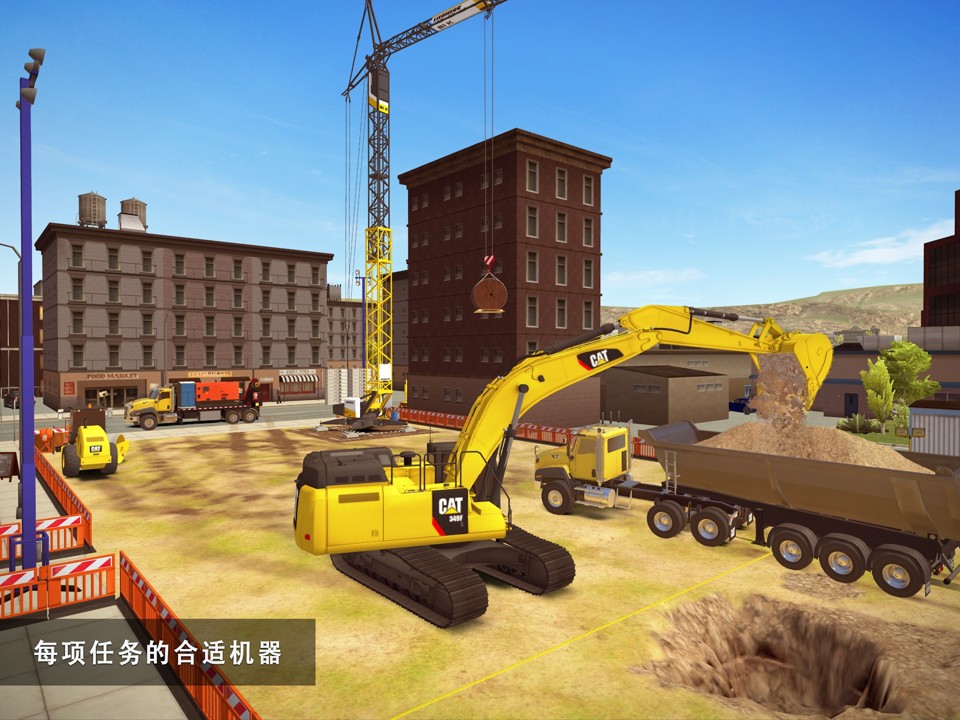 模拟建造2无限等级无限金币游戏下载-模拟建造2无限等级无限金币游戏最新版 1.0
