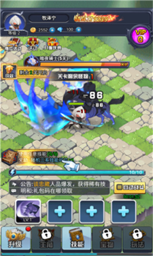 魔法见闻录手游下载-魔法见闻录最新版游戏下载 1.1.0