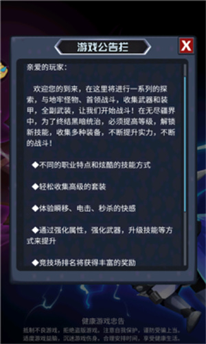 魔法见闻录手游下载-魔法见闻录最新版游戏下载 1.1.0