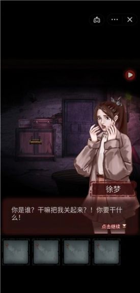 第七个人偶手游下载-第七个人偶安卓版下载 1.0
