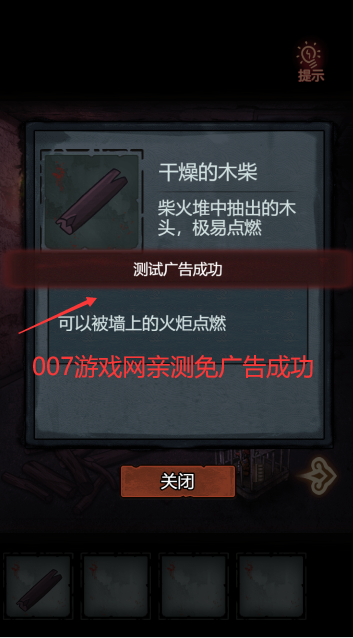 第七个人偶手游下载-第七个人偶安卓版下载 1.0
