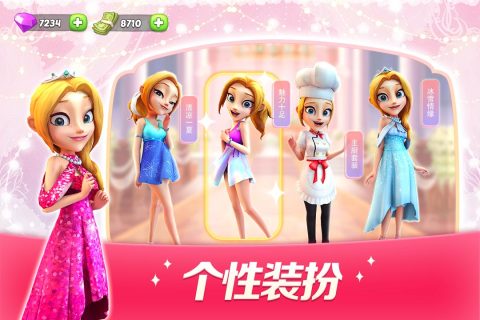 舌尖上的小镇游戏下载-舌尖上的小镇游戏手机版 1.0