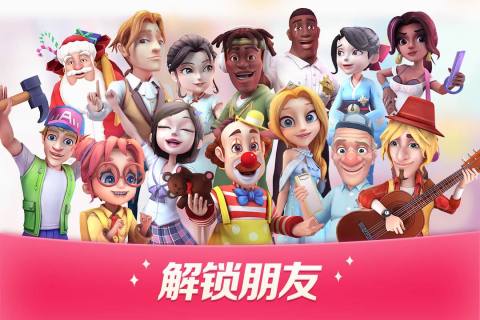 舌尖上的小镇游戏下载-舌尖上的小镇游戏手机版 1.0