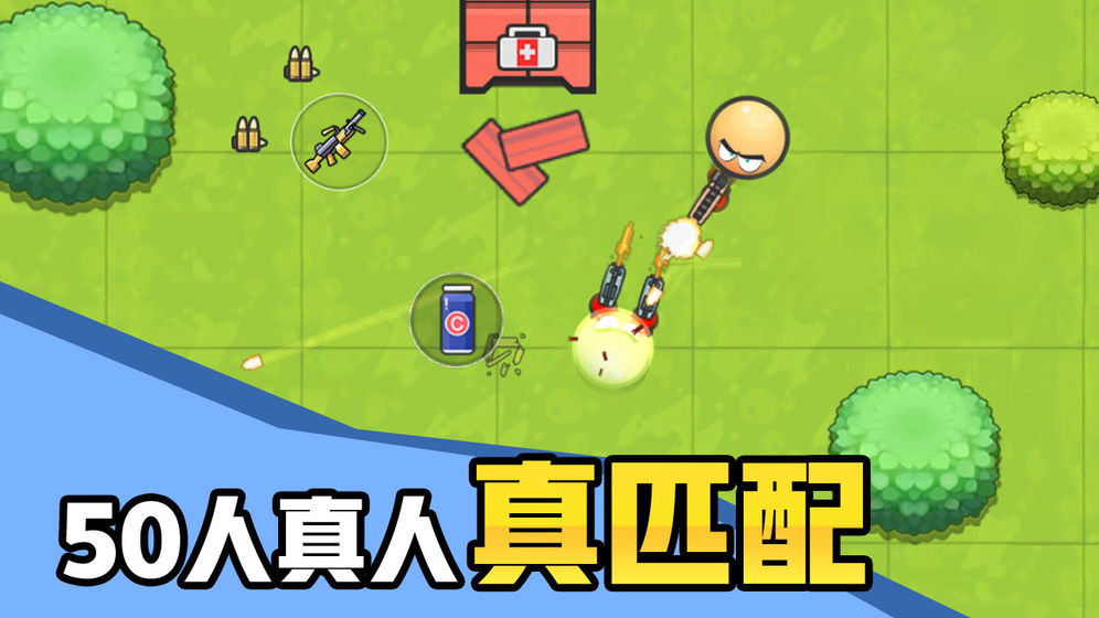 几何大逃亡内购版游戏下载-几何大逃亡内购版最新版手游 1.2_taptap