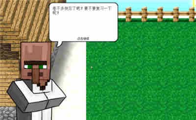 mc大战僵尸2重制版游戏下载-mc大战僵尸2重制版最新版手游 0.2.5