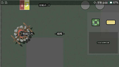 死城僵尸生存游戏下载-死城僵尸生存游戏最新版 1.4.2