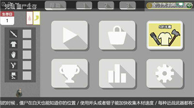 死城僵尸生存游戏下载-死城僵尸生存游戏最新版 1.4.2