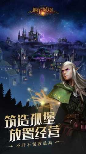 地下城堡2内置修改器版游戏下载-地下城堡2内置修改器版最新版手游 1.5.22