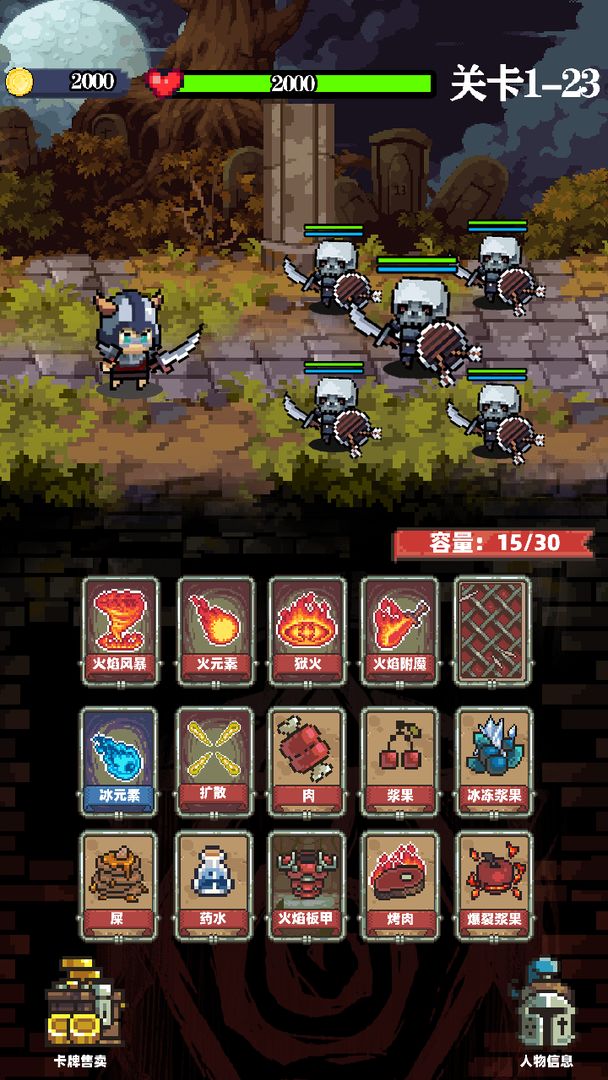家族传说最新手游下载-家族传说安卓游戏下载 1.0.1