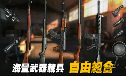 生存小队国际版最新手游下载-生存小队国际版安卓游戏下载 1.0.3