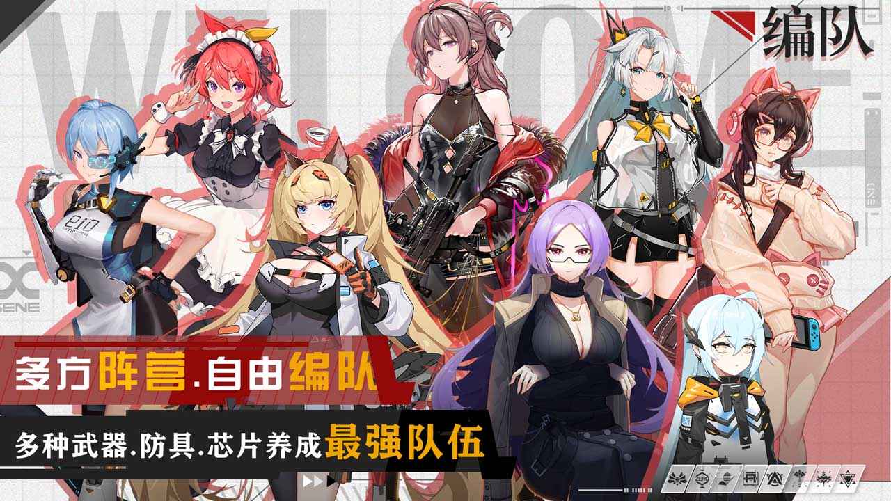 映月城与电子姬手游下载-映月城与电子姬安卓版下载 0.1.2