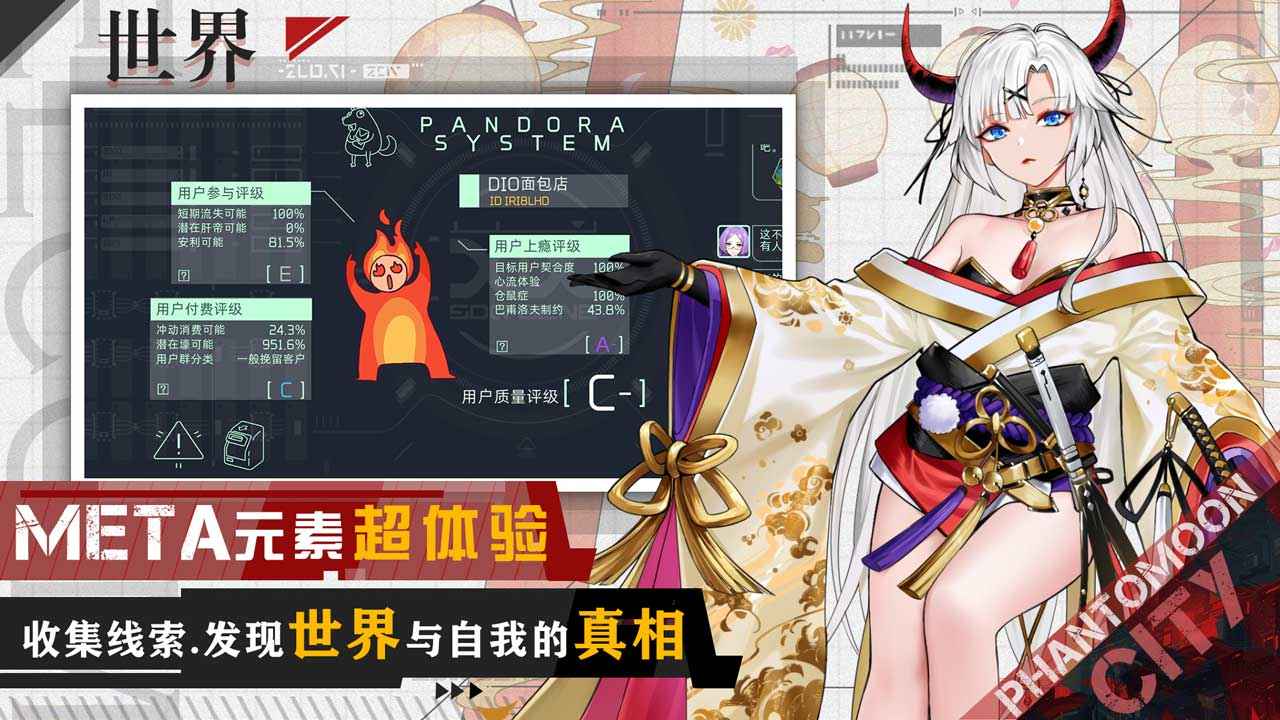 映月城与电子姬手游下载-映月城与电子姬安卓版下载 0.1.2