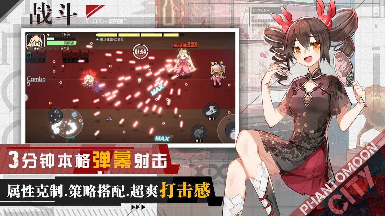 映月城与电子姬手游下载-映月城与电子姬安卓版下载 0.1.2
