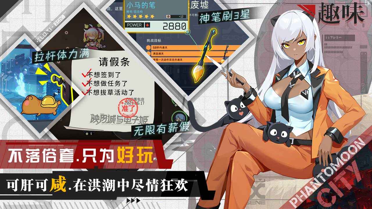 映月城与电子姬手游下载-映月城与电子姬安卓版下载 0.1.2
