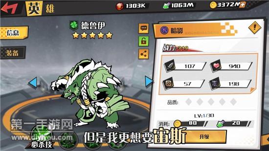 零和世界游戏下载-零和世界游戏最新版 1.0.3
