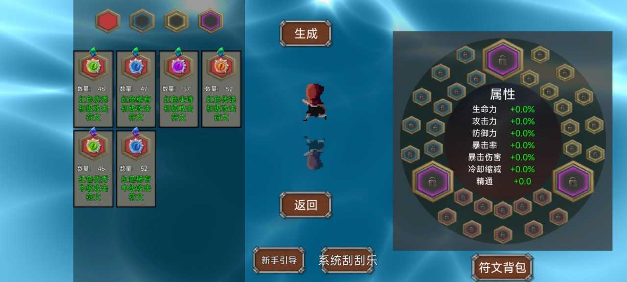 我被困在新手村了修改版手游下载-我被困在新手村了修改版免费手游下载 1.0