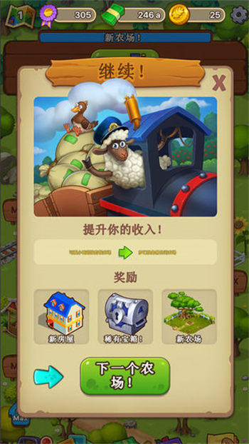 爱豆农场免广告版手游下载-爱豆农场免广告版最新版游戏下载 1.11.0
