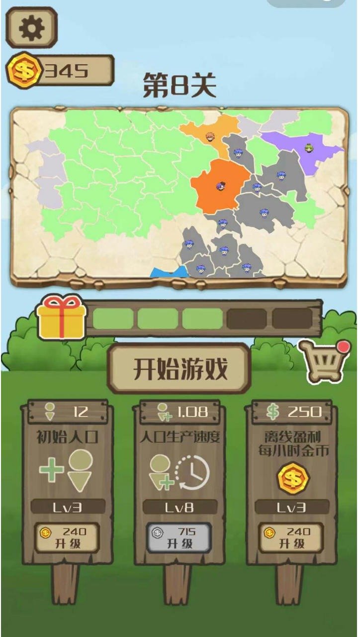 迷你战场最新手游下载-迷你战场安卓游戏下载 1.0