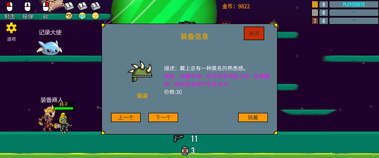 隐匿之战手游下载-隐匿之战游戏免费下载 1.0