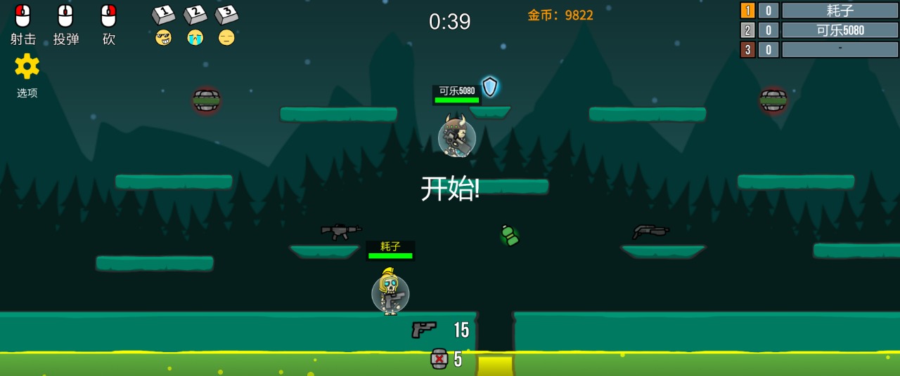 隐匿之战手游下载-隐匿之战游戏免费下载 1.0