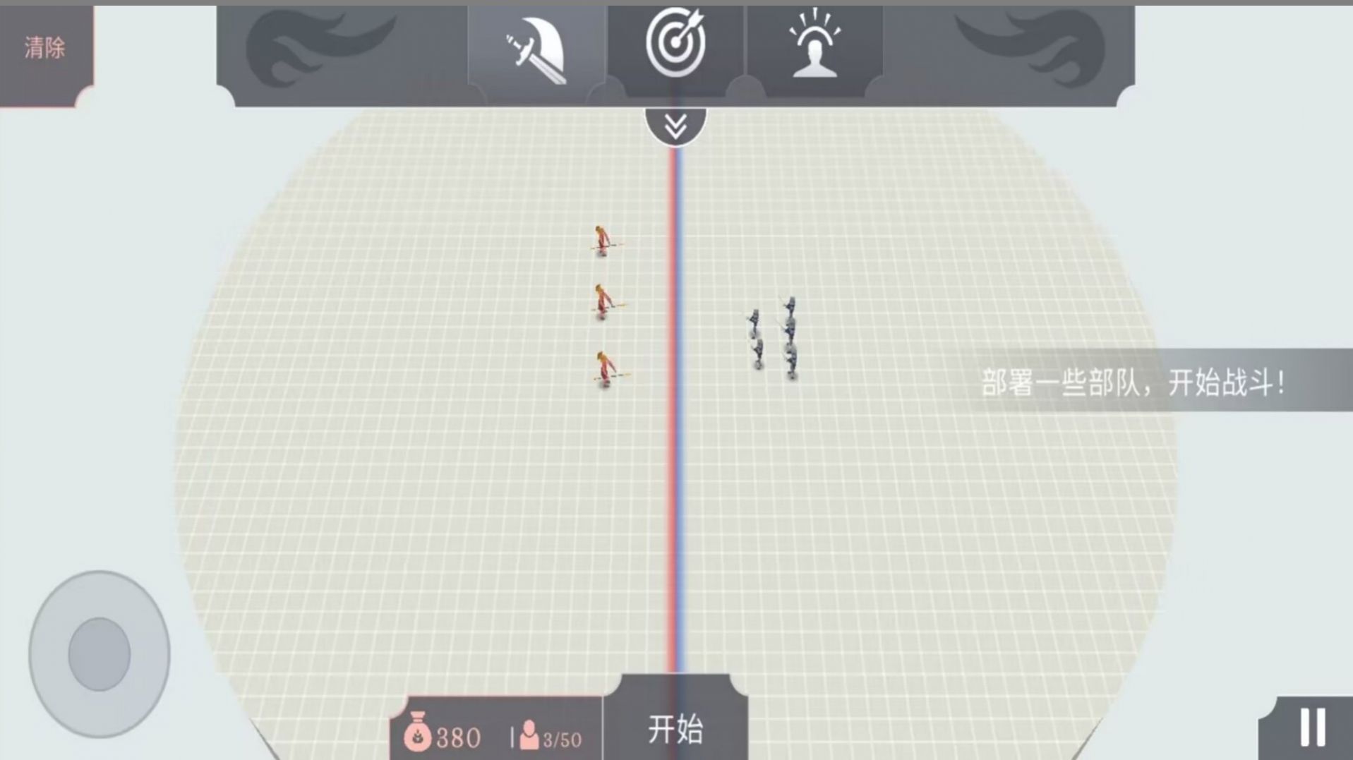 开放世界大作战手游下载-开放世界大作战安卓版下载 1.0.0