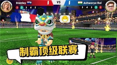 点球达人2游戏下载-点球达人2游戏手机版 0.5.3