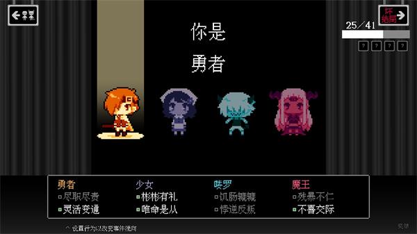 坏结局剧院游戏下载-坏结局剧院游戏最新版 1.6.8