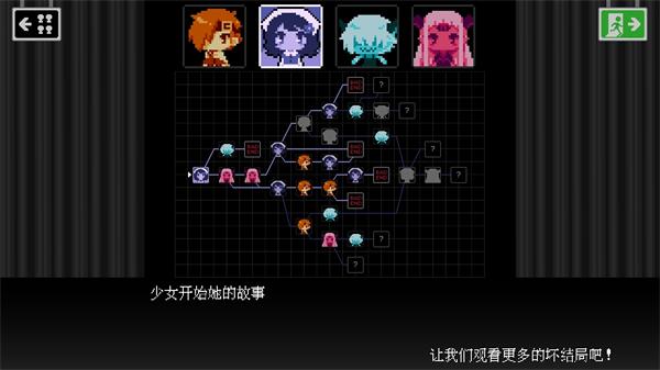 坏结局剧院游戏下载-坏结局剧院游戏最新版 1.6.8
