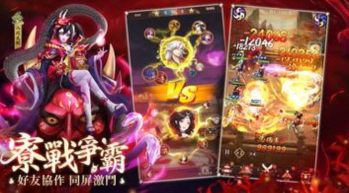 式神传说阴阳对决游戏下载-式神传说阴阳对决游戏手机版 1.0.6
