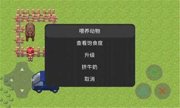 种田模拟器手游下载-种田模拟器免费手游下载 22.04.141626