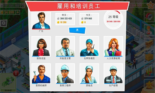 包工头模拟器修改版手游下载-包工头模拟器修改版免费手游下载 1.0.0