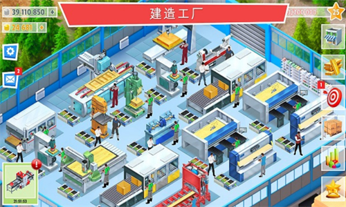 包工头模拟器修改版手游下载-包工头模拟器修改版免费手游下载 1.0.0
