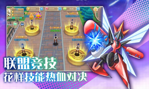精灵训练师无限钻石版游戏下载-精灵训练师无限钻石版游戏官方安卓版 2.2.2