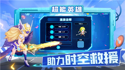 塔防复仇者手游下载-塔防复仇者免费手游下载 1.8.300