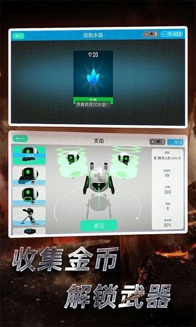 赛博科幻射手内置作弊菜单版最新手游下载-赛博科幻射手内置作弊菜单版安卓游戏下载 1.0