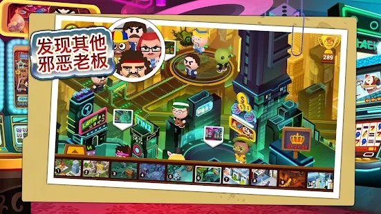 暴打老板4无限金币钻石版游戏下载-暴打老板4无限金币钻石版游戏最新版 1.1.13