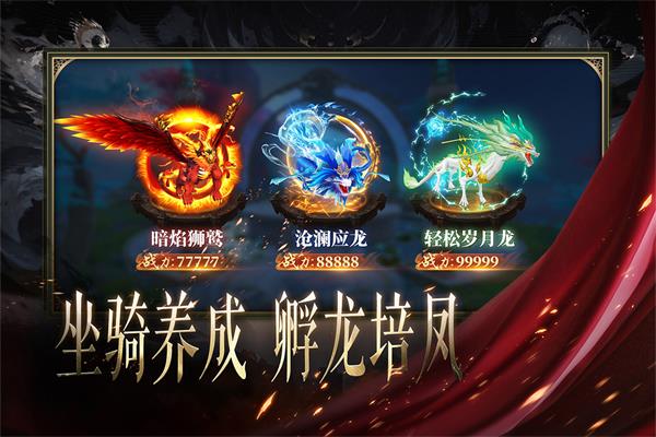 天堂魔狱手游下载-天堂魔狱安卓版下载 1.0.1