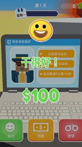 未来机器警察手游下载-未来机器警察免费手游下载 1.0.1