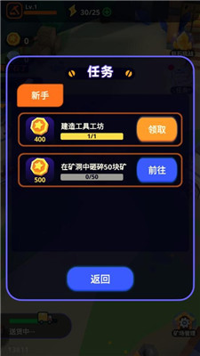 魔物你别浪最新手游下载-魔物你别浪安卓游戏下载 1.1.2
