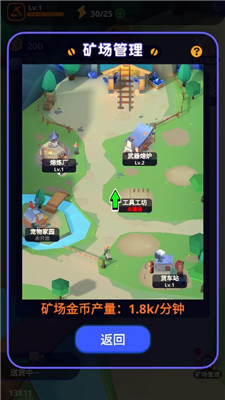 魔物你别浪最新手游下载-魔物你别浪安卓游戏下载 1.1.2