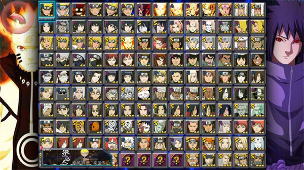 死神vs火影老魏版6.0