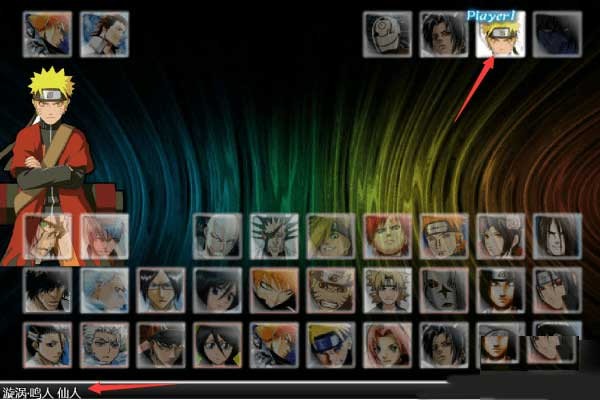 死神vs火影老魏版6.0